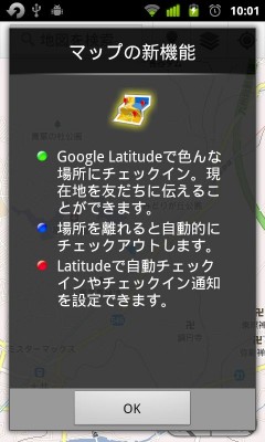 googlemap-51-01