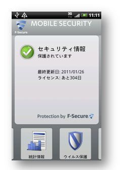 f-secure01