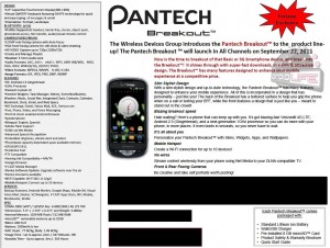 pantech-breakout01