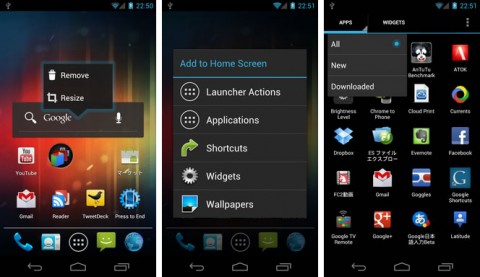 Android 4 0標準ランチャーをベースにした高機能なランチャーアプリ Nova Launcher Beta が公開 Juggly Cn