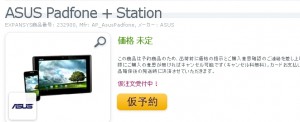 expansys-asus-padfone-01