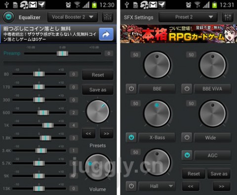 Cowon Android向けに多機能なミュージックプレイヤー Jetaudio Basic を公開 Juggly Cn