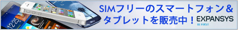 EXPANSYS JAPAN