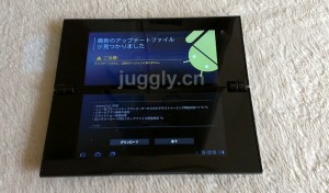 sony-tablet-p