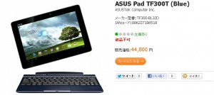 ASUS-TF300T