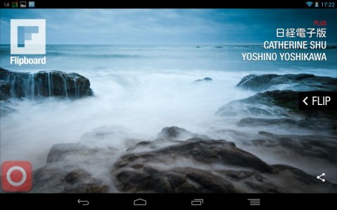 Android版 Flipboard がandroid 4 2のスクリーンセーバーに対応 Juggly Cn