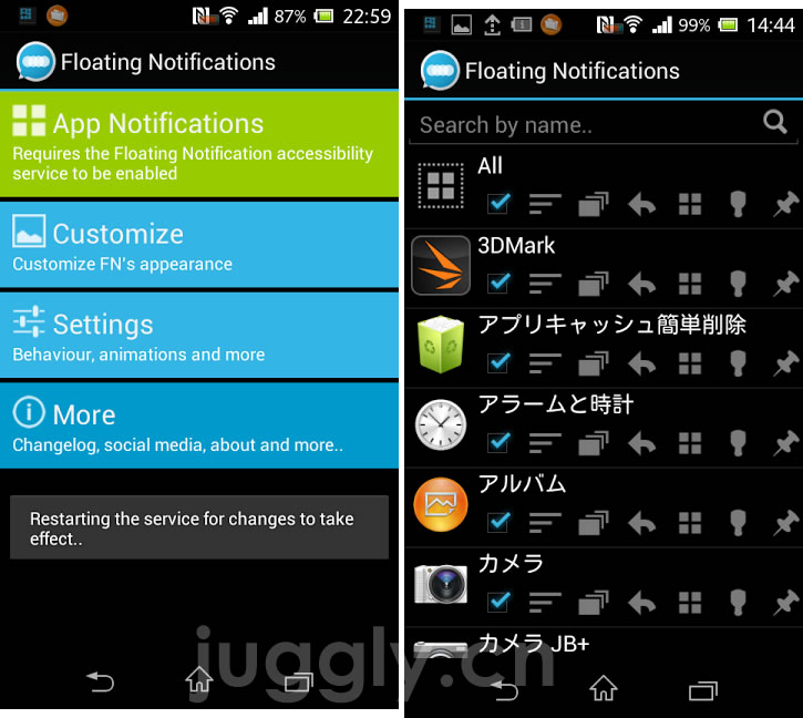 Androidの通知アイコン 内容を画面上に直接表示するアプリ Floating Notifications がリリース Juggly Cn