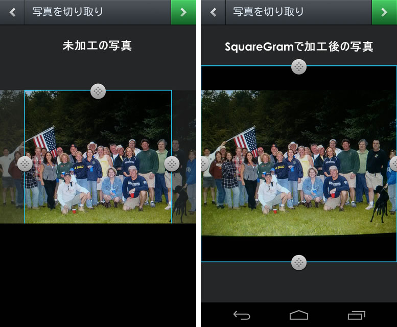 Squaregram スマートフォンに保存した写真をinstagram投稿用のスクエアサイズに自動加工するアプリ Juggly Cn