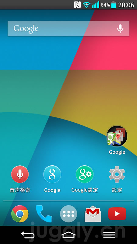 ファンが作成したandorid 4 4 Kitkat の壁紙やアイコン画像を使ってホーム画面をnexus 5風にしてみた Juggly Cn