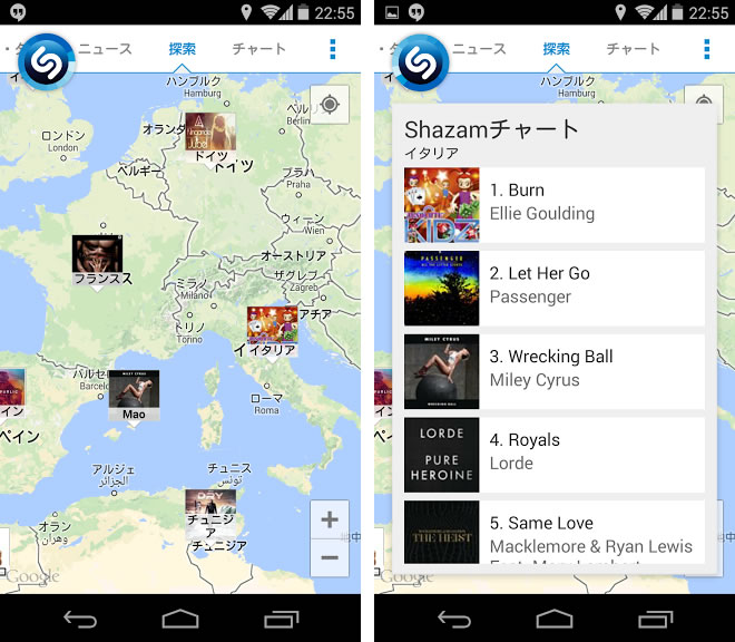 曲名検索アプリ Shazam に大陸別 国別 都市別のチャートを地図で閲覧できる 探索 タブが追加 Juggly Cn