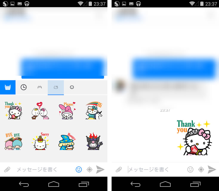 サンリオと香港のセブンイレブンがタイアップキャンペーンを実施 サンリオキャラクターのfacebook Messenger用スタンプが無料で入手できる Juggly Cn