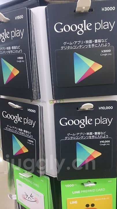 カード グーグル プレイ Google Playカードの絶対に知っておきたい安く買う５選！注目のキャンペーン・割引は？【グーグルプレイカードお得ガイド】