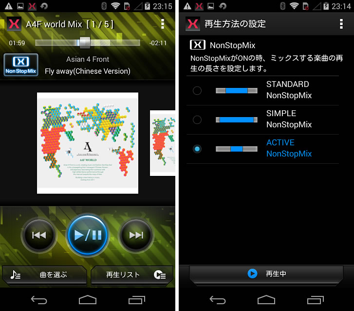 パイオニア メドレー風のミックス再生やテンポごとの音楽再生を可能にするandroid向け音楽プレイヤー Mixtrax App を公開 Juggly Cn