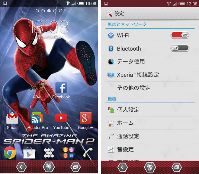 Sony Mobileが アメイジング スパイダーマン2 のオリジナルxperiaテーマをリリース Juggly Cn