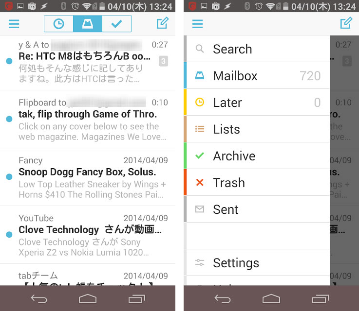 Iphoneで人気のメールアプリ Mailbox のandroid版が遂に登場 Juggly Cn