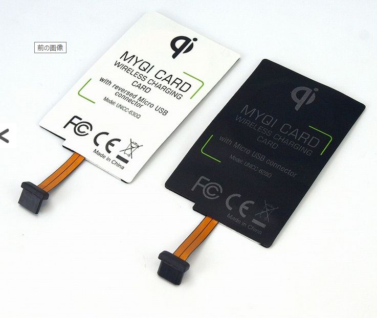 スペックコンピュータ、Android端末をQiワイヤレス充電に対応させる外付けキット「置きらく充電レシーバーシート for Android」を発売 |  juggly.cn