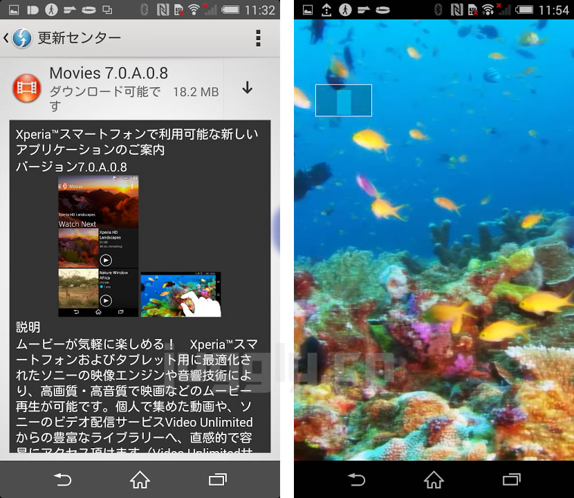 Sony Mobile提供の動画アプリ ムービー が7 0 A 0 8にアップデート 動画編集やmkvフォーマットの再生に対応 ピンチズーム倍率も拡大 Juggly Cn