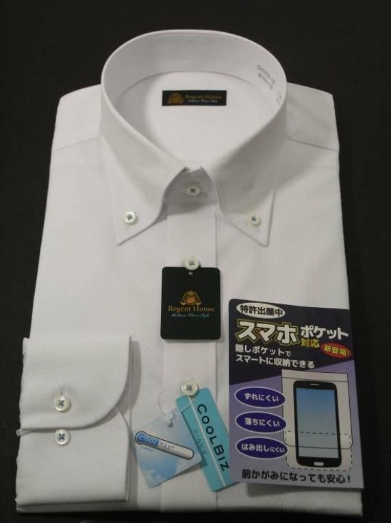 はるやま、専用ポケットでスマートフォンが落ちにくい男性用シャツ「スマホポケット付シャツ(長袖・半袖) 」を発売 | juggly.cn