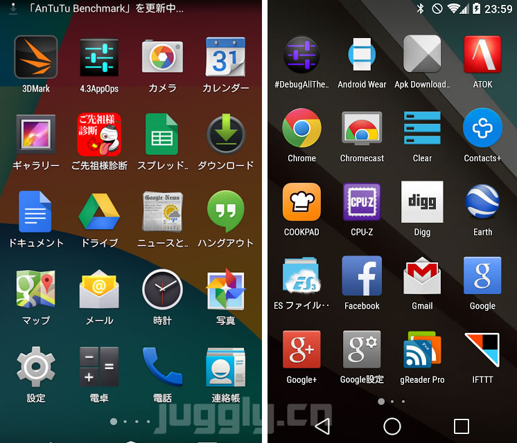 Android L でアプリドロワーのアイコンの並び順が変更される Juggly Cn