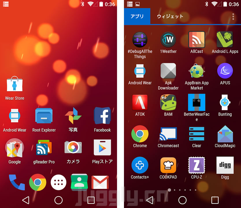 Nova Launcher 3 0 2が正式リリース 外観やアニメーションをandroid L 風に切り替え可能に Juggly Cn