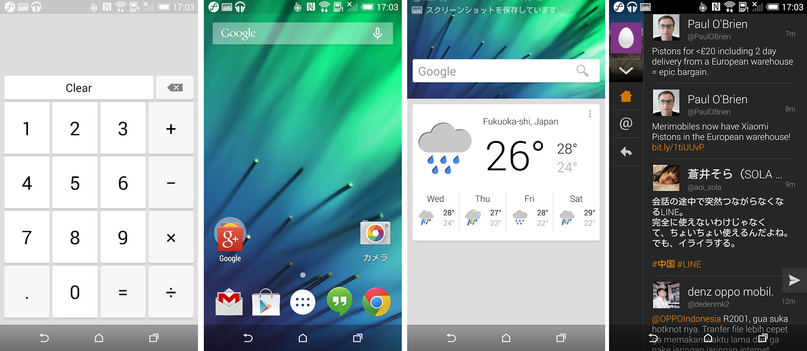 Blur A Launcher Replacement ホーム画面のページでアプリが使えるカスタマイズ対応のandroid用ホームアプリ Juggly Cn