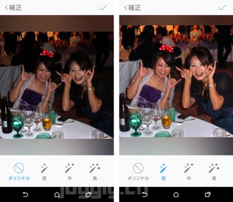 Fotor 画像加工 スマートフォンの写真を簡単操作で補正 加工できるandroid用画像編集アプリ Juggly Cn