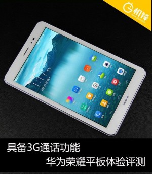 Huawei 音声通話対応の低価格な8インチタブレット Meidapad T1 8 0 を近々発売 Juggly Cn