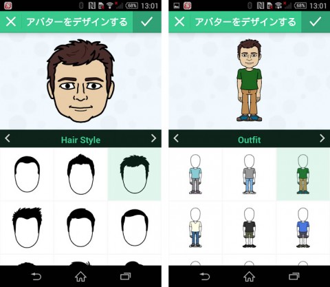 Bitstrips 自分のアバターで絵文字を作成し 共有できるandroidアプリ Bitmoji をリリース Juggly Cn