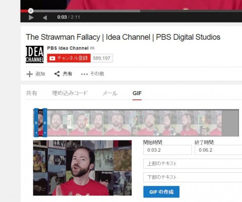 Youtubeに動画からgifアニメーションを作成できる新機能が追加 Juggly Cn