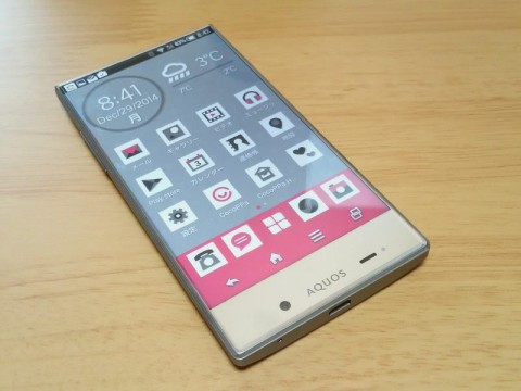 Cocoppaのホームアプリ Cocoppa ホーム がリリース 着せ替えテーマでデザインを一括で変更できる Juggly Cn