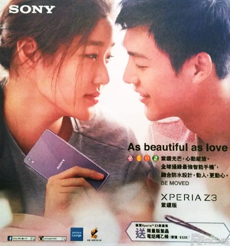 Sony Mobile 香港で Xperia Z3 Purple Diamond Edition を発表 端末価格も大幅値下げ Juggly Cn