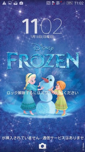ディズニー映画 アナと雪の女王 Frozen のxperia用テーマパックが3種類リリース Juggly Cn