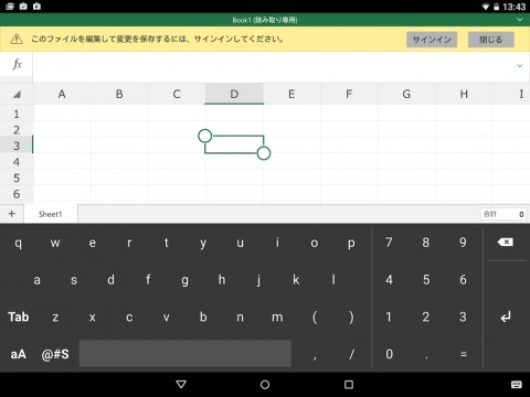 Microsoft Android版excelで数字を入力しやすくする専用キーボードアプリ Keyboard For Excel をリリース Juggly Cn