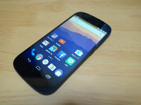 ロシア企業の2画面androidスマートフォン Yotaphone 2 開封の儀 ファーストインプレッション Juggly Cn