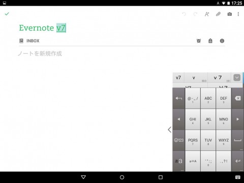 Android版 Evernote のタブレットuiがmaterial Design 仕様にリニューアル Juggly Cn