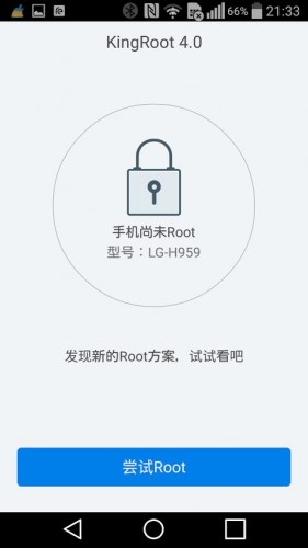 Kingroot 様々なandroid端末をroot化できる中国発のワンクリックroot化アプリ Juggly Cn