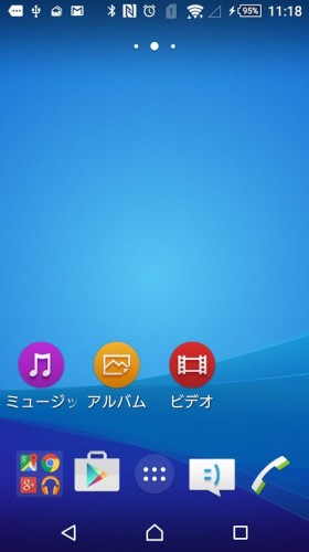 Xperia Z3 Z4のライブ壁紙アプリがダウンロード可能 Juggly Cn