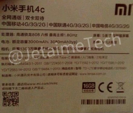 Xiaomi Mi 4cはusb Type Cを採用 Juggly Cn