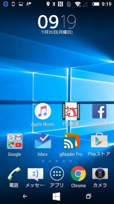 ホームボタンがwindowsアイコンに変わる Windows 10をモチーフにしたxperiaテーマが公開 Juggly Cn