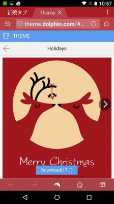 Android版 ドルフィンブラウザー にクリスマステーマが複数追加 Juggly Cn