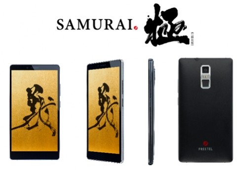 「samurai kiwami バッテリー」の画像検索結果