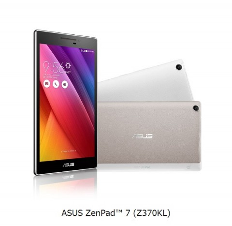 ASUS Japan、音声通話・LTE対応の7インチタブレット「ZenPad 7 Z370KL」を25日に発売 | juggly.cn