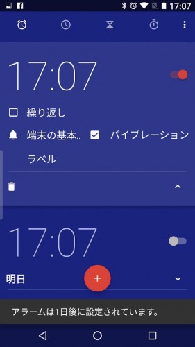 Google 時計 アプリをv4 3にアップデート Android Wearのオーディオ出力やウィジェットのリサイズに対応 Juggly Cn