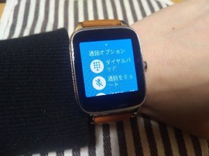 Androidwear-02