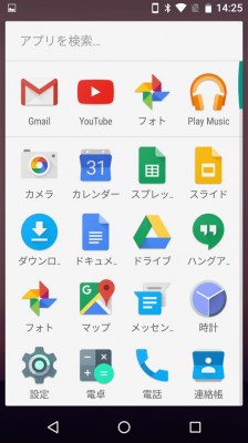 GoogleApp