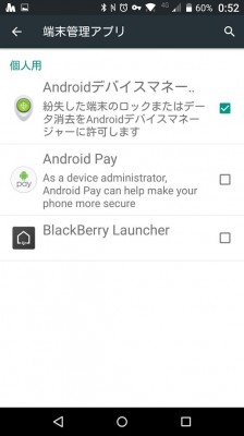 Android Tips Google Play開発者サービスが削除 初期化 できない場合の対処法 Juggly Cn