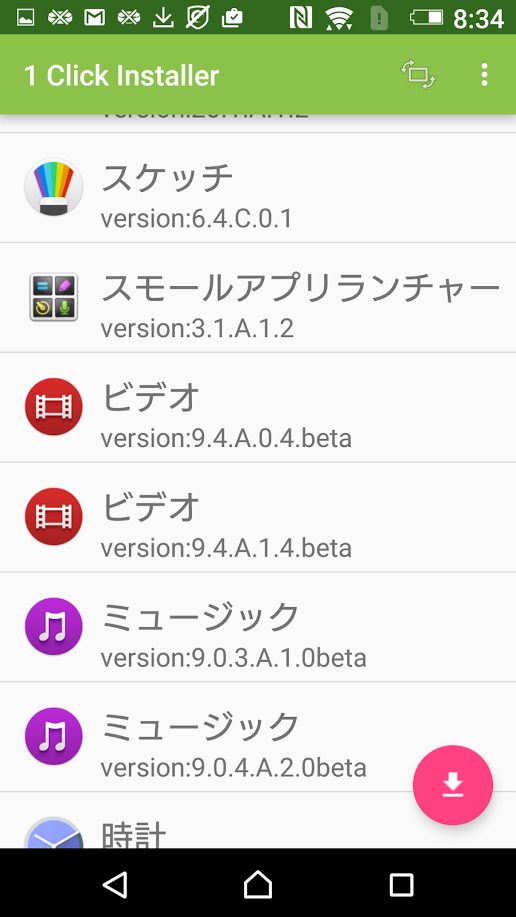 インストール済みアプリの最新版apkファイルを一回のタップでダウンロードできるandroidアプリ 1 Click Installer が公開 Juggly Cn