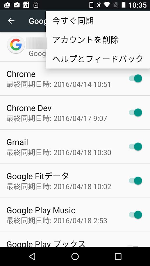 インストール アプリ 方法 play google アプリのインストール方法、支払い方法の登録、Google Playの正しい使い方｜@DIME