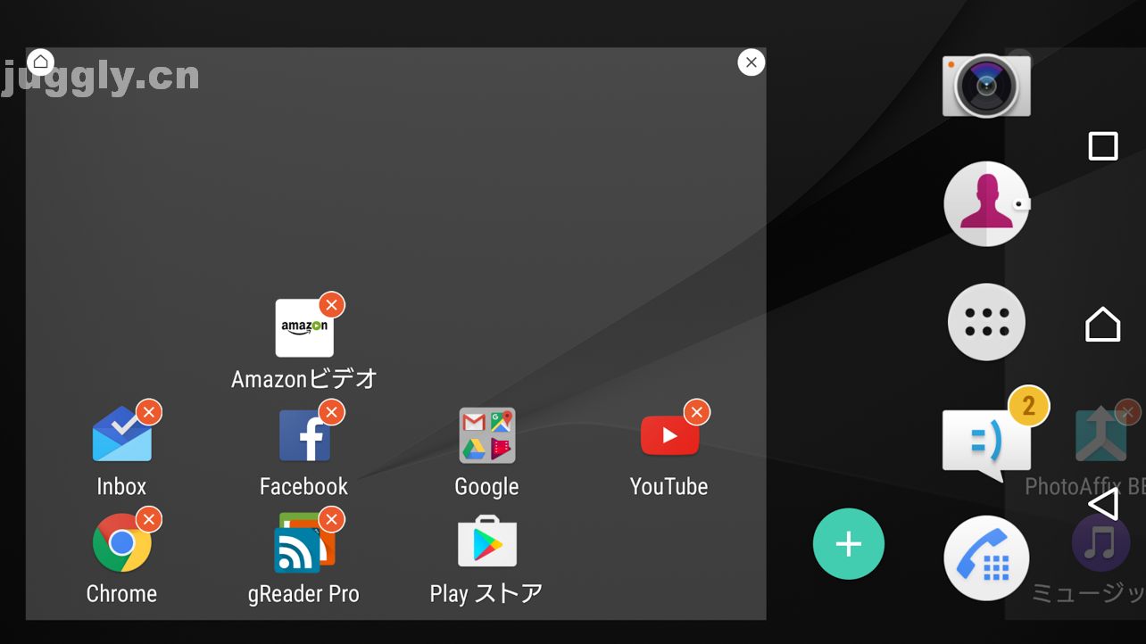 Sony Mobile Xperiaホームの新ベータ10 0 A 0 53 Betaをリリース ホーム画面の自動回転やおすすめアプリの表示機能が追加 Juggly Cn