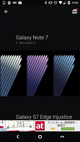 Galaxy Note 7の壁紙画像がダウンロード可能に Juggly Cn